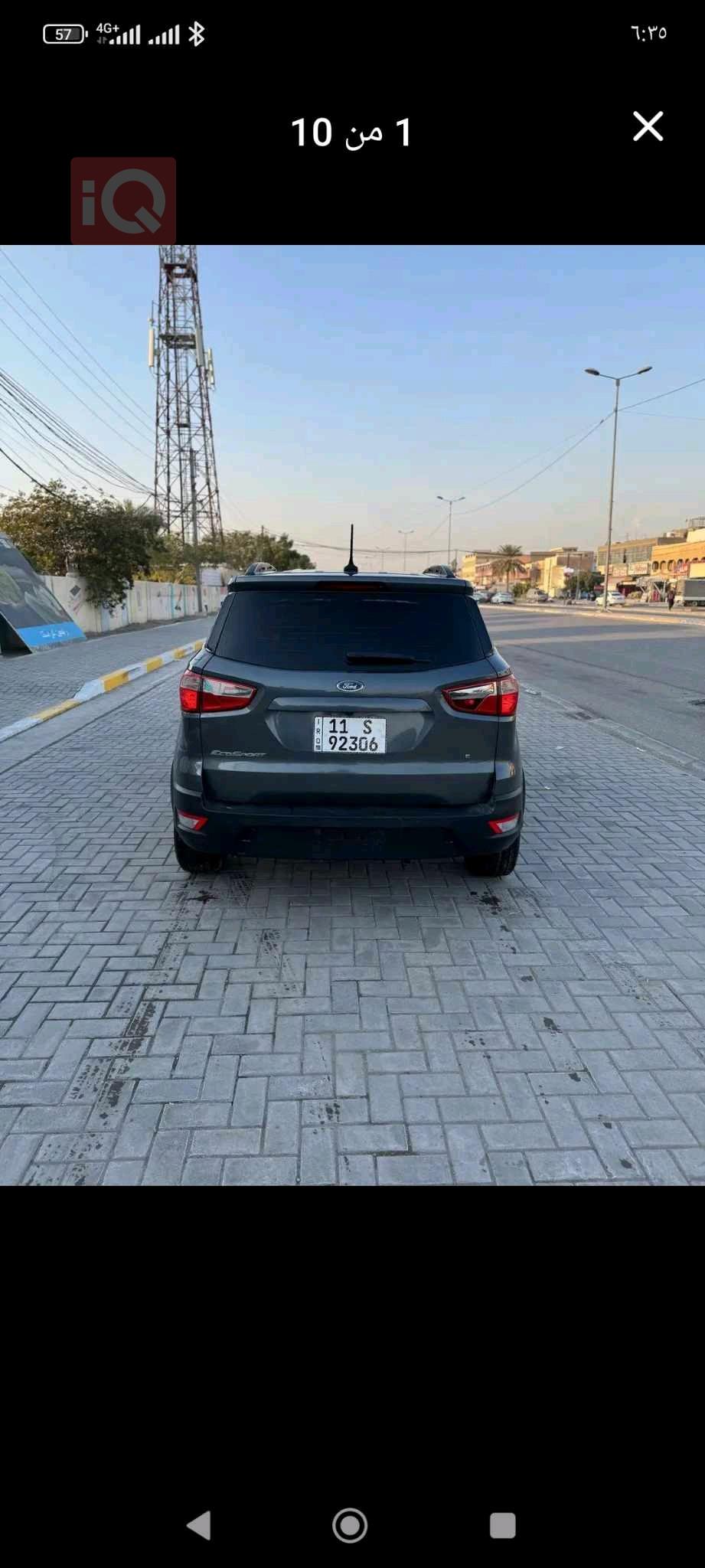 فۆرد ئیکۆ سپۆرت